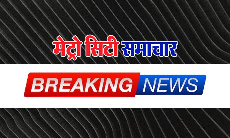 An Indian Air Force vehicle convoy attacked by terrorists : Big Breaking! जम्मू-कश्मीर में भारतीय वायुसेना के काफिले पर आतंकी हमला; कई जवान घायल