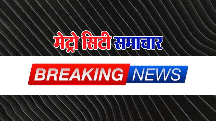 An Indian Air Force Vehicle Convoy Attacked By Terrorists : Big Breaking! जम्मू-कश्मीर में भारतीय वायुसेना के काफिले पर आतंकी हमला; कई जवान घायल