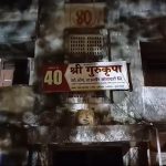Building slab collapses in Vikhroli Mumbai