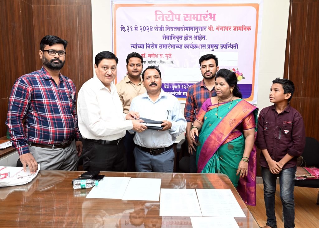 Retirement of Gangadhar Jamnik