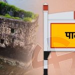 Palghar Loksabha Election 2024 Update : दो उम्मीदवारों ने अपना आवेदन वापस ले लिया,अब कुल दस उम्मीदवार मैदान में