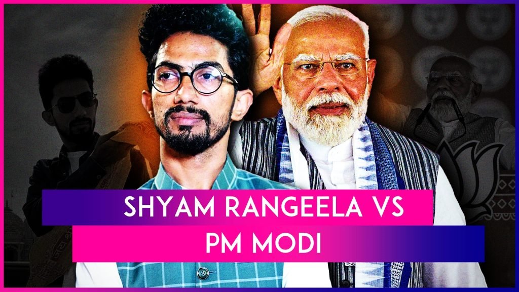Comedian Shyam Rangeela Contest Against Modi : वाराणसी में मोदी के खिलाफ,कॉमेडियन श्याम रंगीला लड़ेंगे चुनाव
