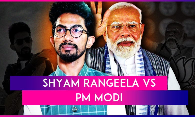 Comedian Shyam Rangeela Contest Against Modi : वाराणसी में मोदी के खिलाफ,कॉमेडियन श्याम रंगीला लड़ेंगे चुनाव