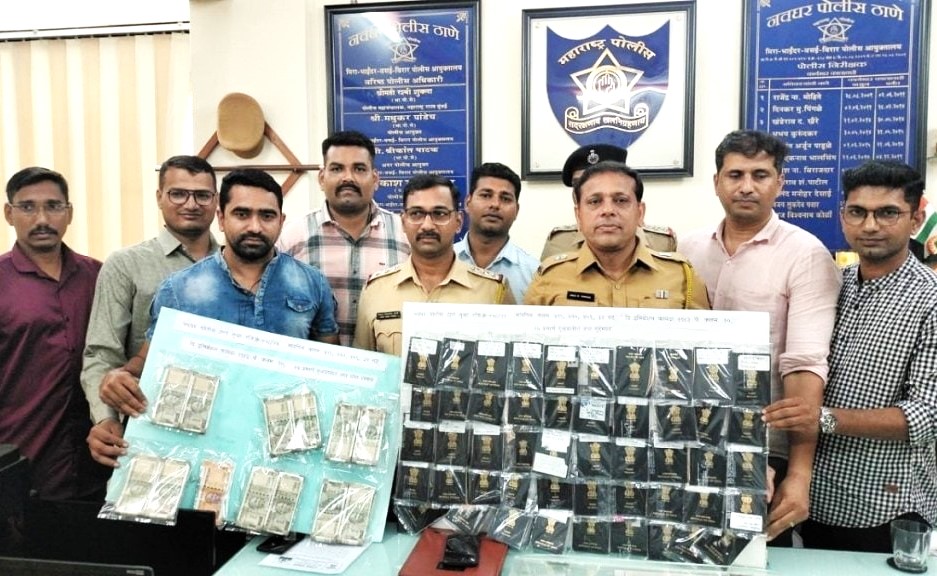 Abroad Jobs Fraud Case : विदेशों में नौकरी दिलाने के बहाने 150 लोगों से की ठगी,कबूतरबाज़ी करने वाले गिरोह के 03 आरोपी गिरफ्तार