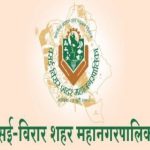 VVCMC Ganpati Puja Circular 2024 : गणेशोत्सव को लेकर निर्गत परिपत्रक प्रदुषण नियंत्रण के लिए है या यह पूरा परिपत्रक ही भ्रष्टाचार से प्रदूषित है?
