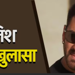 Lawrence Bishnoi planned to attack Salman Khan