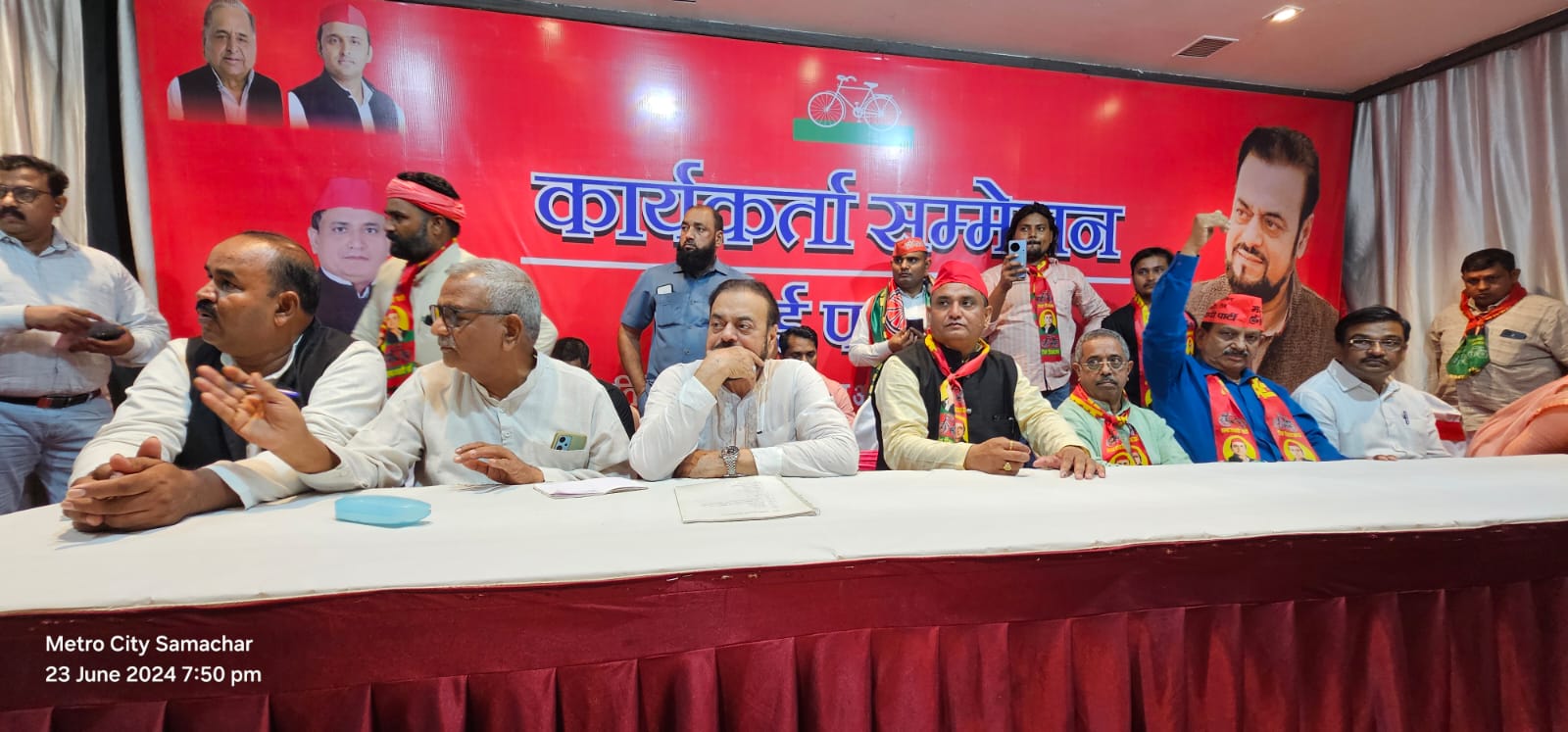 Samajwadi Party