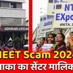 NEET Scam 2024