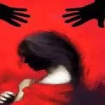 Gang Rape