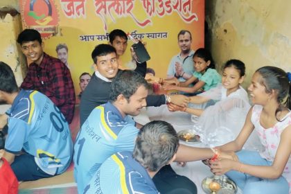 Jansatkar Foundation Celebrated The Festival Of Rakshabandhan With Great Pomp