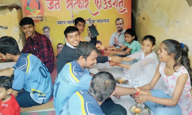 Jansatkar Foundation celebrated the festival of Rakshabandhan with great pomp