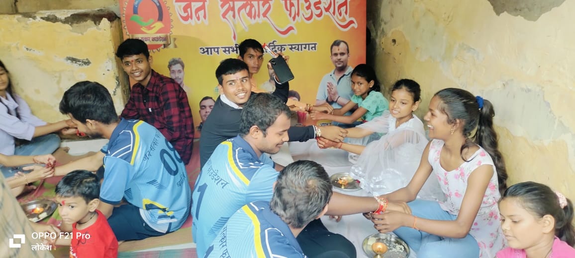 Jansatkar Foundation celebrated the festival of Rakshabandhan with great pomp