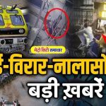 Vasai Virar TOP News Today