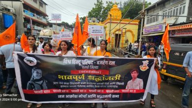 Vhp Bajrang Dal