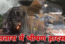 Satara Accident