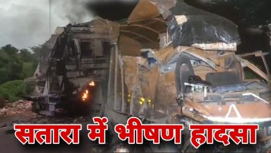 Satara Accident