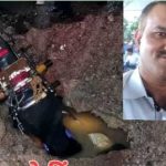 Negligence became fatal