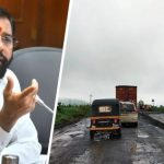 Mumbai Goa Highway Inspection