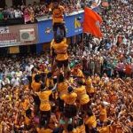Shri Krishna Janmashtami 2024