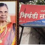 Bhiwandi Crime News