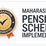 Unified Pension Scheme