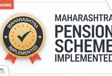 Unified Pension Scheme