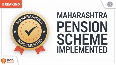 Unified Pension Scheme