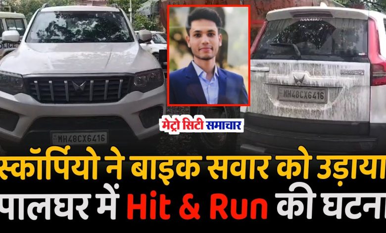 Palghar Hit & Run