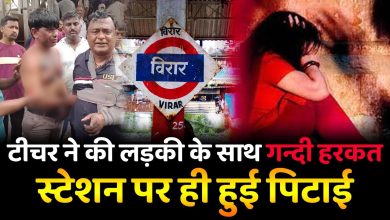 Virar Crime News