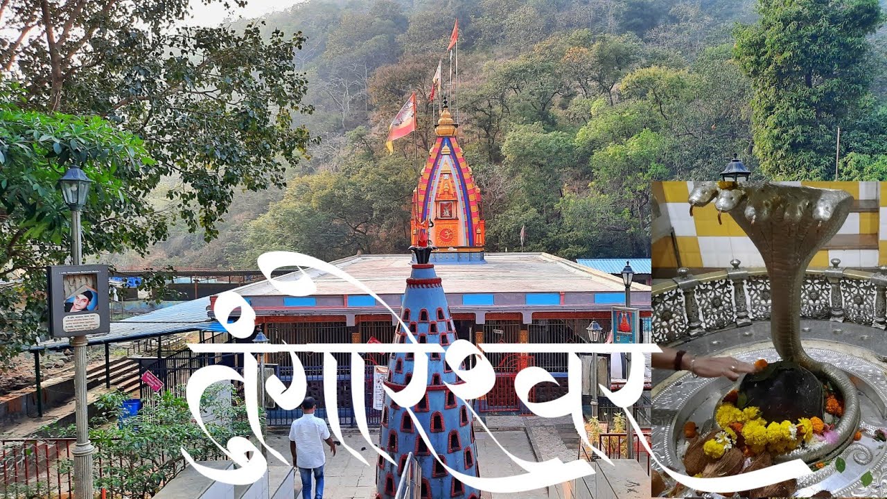 Tungareshwar river