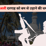Haji Ali Dargah