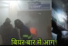 Fire Breaks Out At Riviera Bar &Amp; Restaurant In Thane