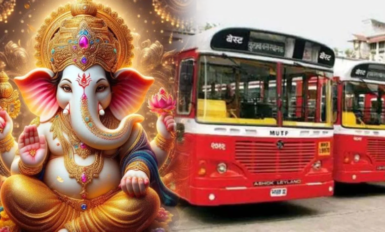 Ganesh Chaturthi 2024 - गणपति उत्सव के लिए बेस्ट 7-16 सितंबर तक मध्य और दक्षिण मुंबई में अतिरिक्त रात्रि बस सेवाएं चलाएगा