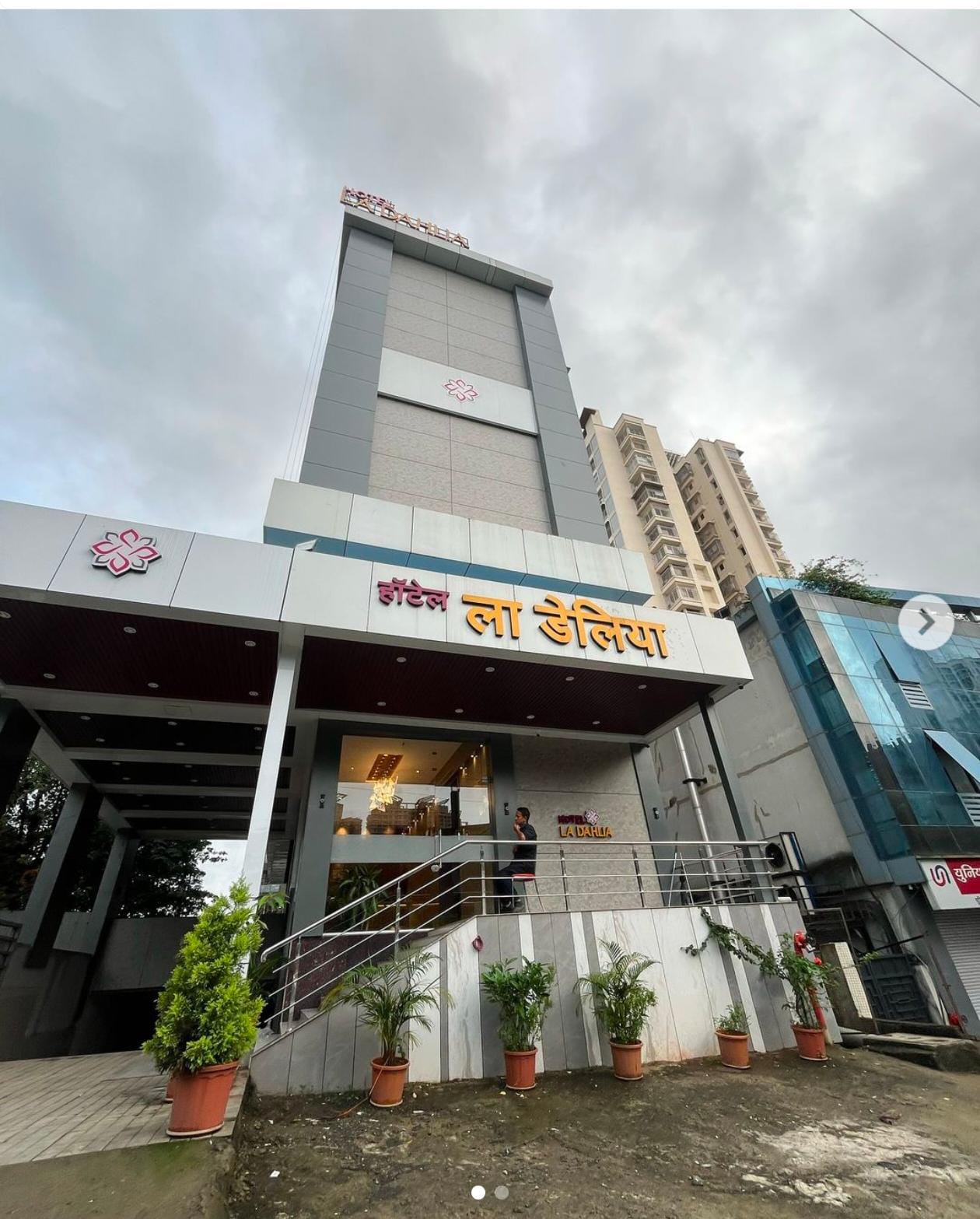 Thane AHTC