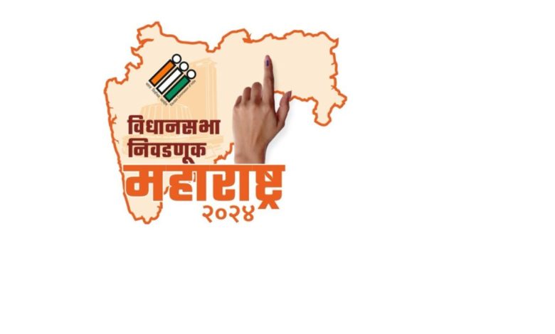 Maharashtra Assembly Election 2024