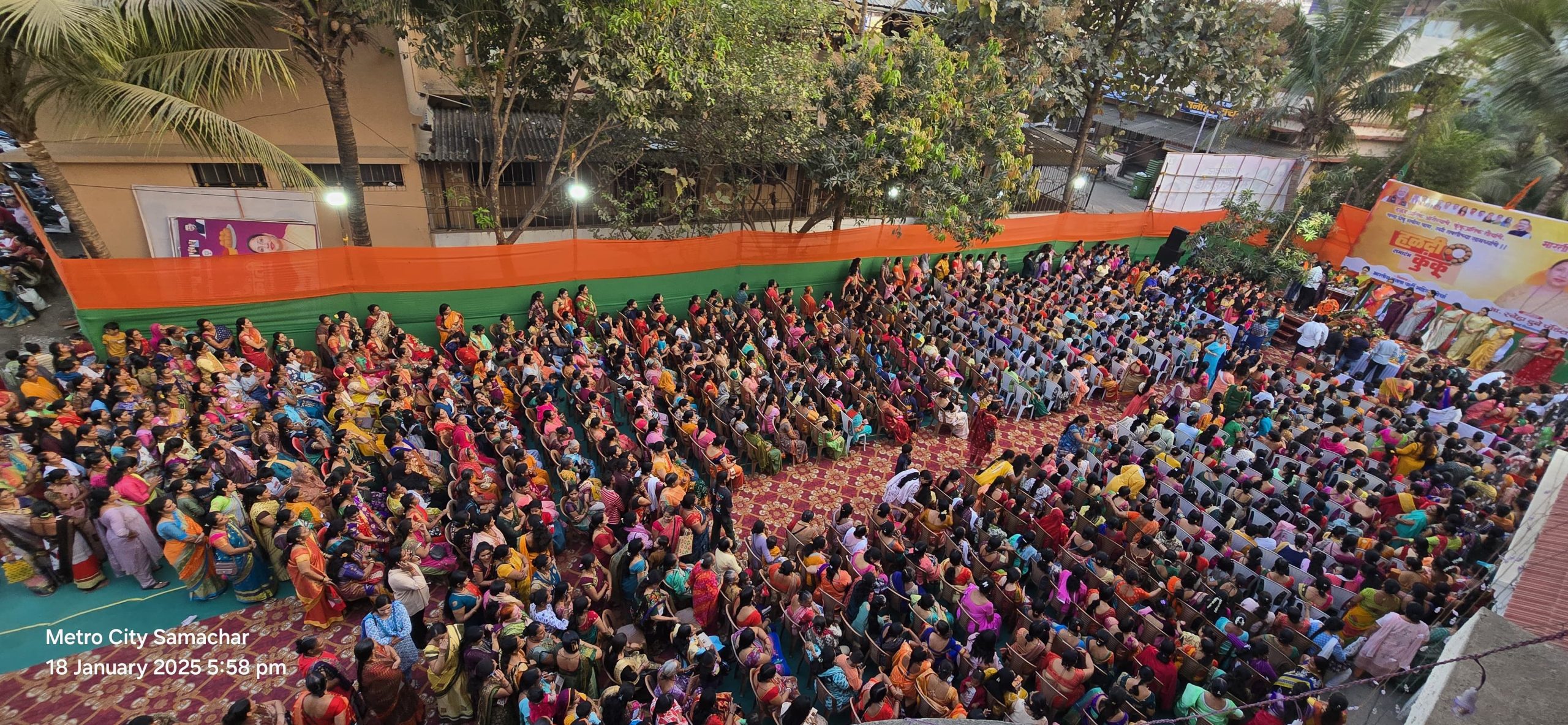 Haldi Kumkum