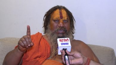 Jagadguru Paramhans Maharaj