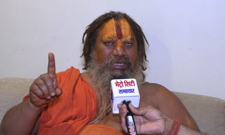 Jagadguru Paramhans Maharaj