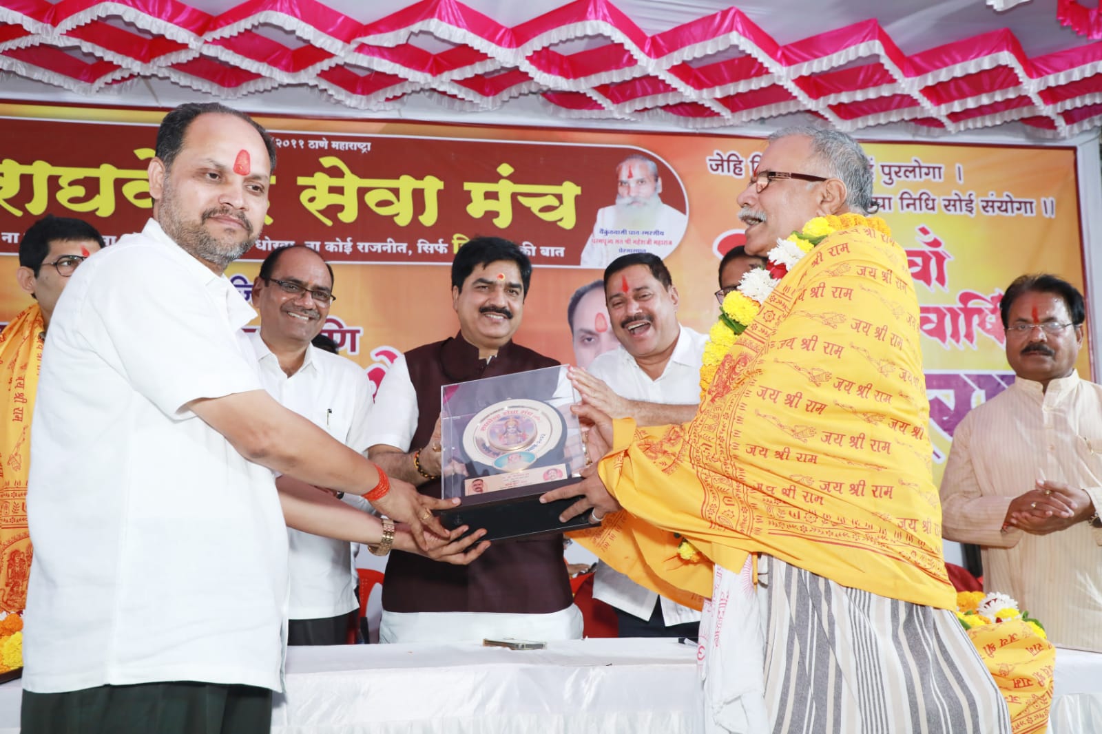 Raghavendra Dharma Shiromani Samman 2025
