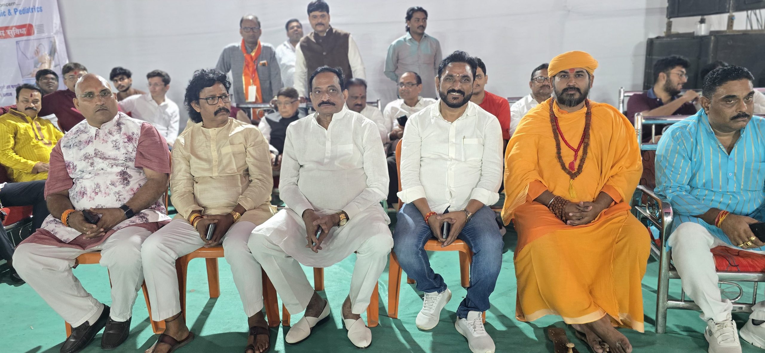 Raghavendra Dharma Shiromani Samman 2025