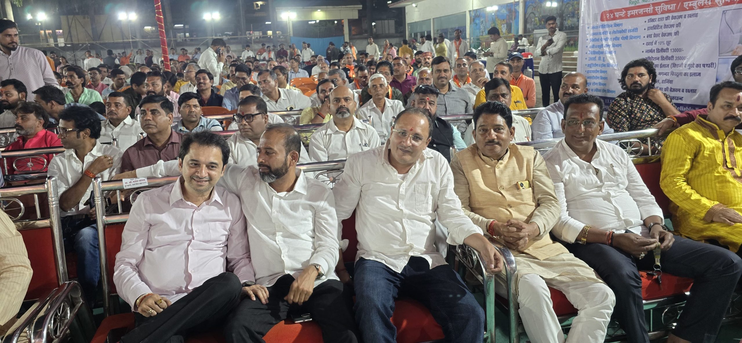 Raghavendra Dharma Shiromani Samman 2025