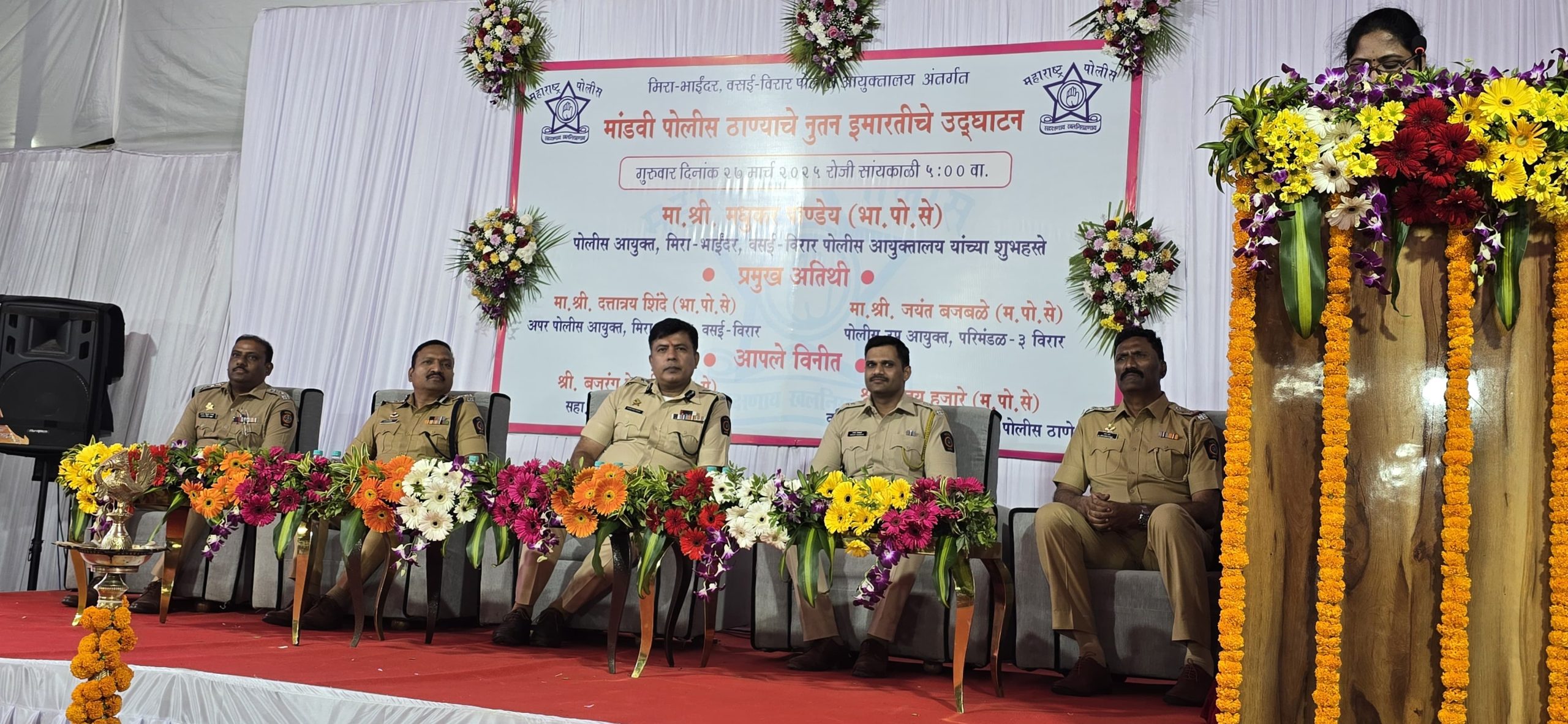 Mandavi Police Station