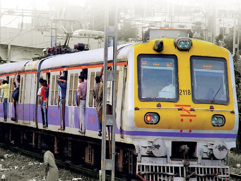 Tilak Nagar Station