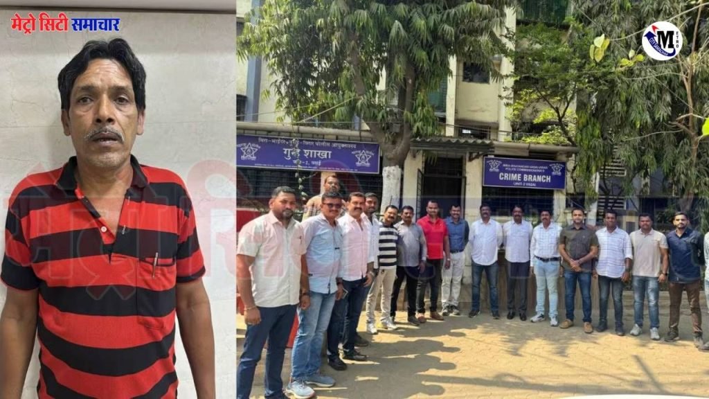 Vasai: सौतेली बेटी से बलात्कार और पत्नी की हत्या कर 21 साल से था फरार, अब चढ़ा पुलिस के हत्थे