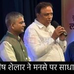यूपी-बिहार वाले मुंबई में रहेंगे या नहीं, MNS करेगी फैसला, राज ठाकरे की पार्टी के मराठी भाषा पर फिर बिगड़े बोल