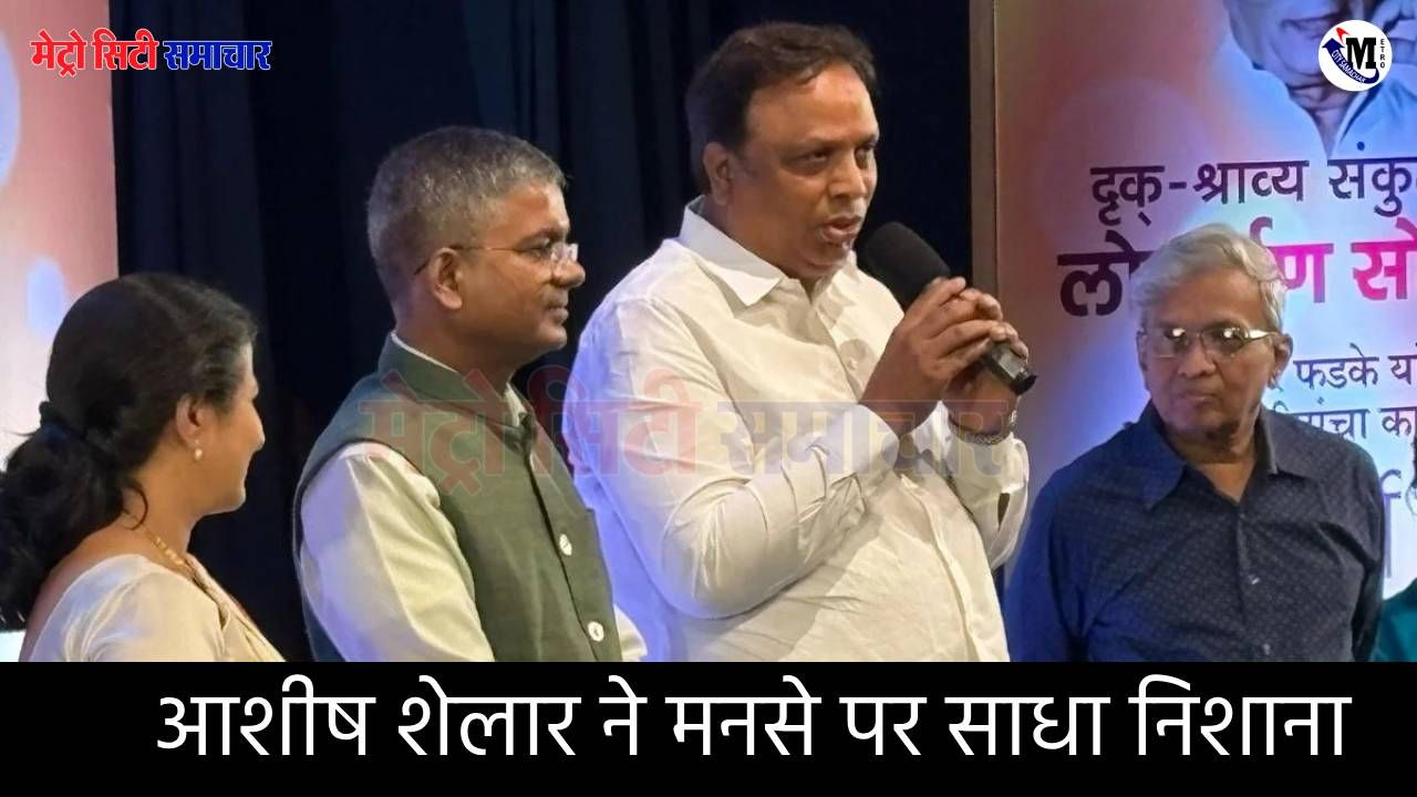 यूपी-बिहार वाले मुंबई में रहेंगे या नहीं, MNS करेगी फैसला, राज ठाकरे की पार्टी के मराठी भाषा पर फिर बिगड़े बोल