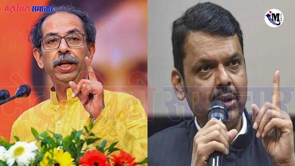 Maharashtra: महाराष्ट्र में अब हिंदी नहीं होगी अनिवार्य, मराठी बनी जरूरी भाषा