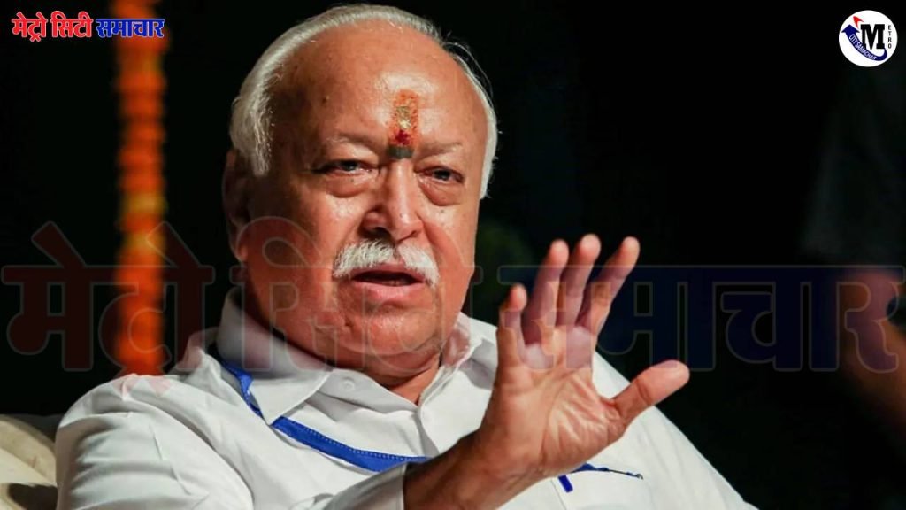 Maharashtra: हिंदी भाषा विवाद में RSS की एंट्री: मनसे ने मोहन भागवत को भेजा पत्र