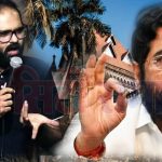 Kunal Kamra Controversy: गिरफ्तारी पर रोक, लेकिन जांच जारी रखने का आदेश