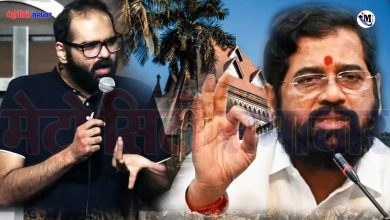 Kunal Kamra Controversy: गिरफ्तारी पर रोक, लेकिन जांच जारी रखने का आदेश